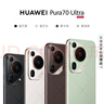 HUAWEI Pura 70 Ultra 星芒黑 16GB+1TB 超聚光伸縮攝像頭 超高速風(fēng)馳閃拍 華為P70智能手機(jī) 曬單實(shí)拍圖