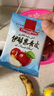 詩夢園（Dream Park）杏子伊犁果丹皮200克新疆傳統(tǒng)老式休閑零食非山楂片水果片兒童 曬單實拍圖