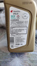 出光（IDEMITSU）全合成機油IFG5 SP/GF-6A 5W-30汽車(chē)發(fā)動(dòng)機潤滑油 IFG5 5W-30 5L小保養套餐 曬單實(shí)拍圖
