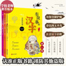 【正版包郵】有故事的漢字 第一輯 彩圖注音版 全套3冊(cè) 邱昭瑜 親近自然篇+認(rèn)知自我篇+走進(jìn)生活篇 3~10歲兒童文學(xué)課外讀物 學(xué)校老師推薦版本 曬單實(shí)拍圖