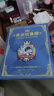 晨光a3獎(jiǎng)狀收集冊(cè)大號(hào)畫(huà)冊(cè)男孩榮譽(yù)證書(shū)資料冊(cè)收藏兒童小學(xué)生女孩裝放獎(jiǎng)狀掛墻展示 藍(lán)色ADM945AB 曬單實(shí)拍圖