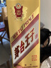茅臺(tái)（MOUTAI）王子酒 金王子 醬香型白酒53度500ml 貴州茅臺(tái)酒股份有限公司出品 53度 500mL 6瓶 【原箱原碼】25年 曬單實(shí)拍圖