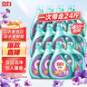 立白天然亮白洗衣液  怡人馨香 24斤 護(hù)色護(hù)衣潔凈 整箱家庭裝 曬單實(shí)拍圖