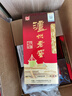 瀘州老窖 六年窖頭曲 濃香型白酒 52度500ml*6瓶 整箱裝(贈(zèng)送3個(gè)禮品袋) 曬單實(shí)拍圖