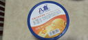 八喜冰淇淋 芒果口味1100g*1桶 家庭裝 生牛乳冰淇淋大桶 曬單實(shí)拍圖