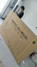 創(chuàng)維電視75A4F 75英寸電視機mini led 144Hz高刷4+32G 75吋國家補貼一級能效 4k液晶平板游戲 以舊換新 曬單實拍圖