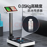 東美（Dongmei）稱重電子秤商用防水臺(tái)秤高精度家用落地賣菜計(jì)價(jià)計(jì)數(shù)秤快遞秤工業(yè)磅秤 曬單實(shí)拍圖