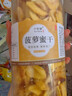 骉祥菠蘿蜜果干500g水果干波羅蜜干西雙版納特產(chǎn)干貨休閑零食脆片E 【2罐】菠蘿蜜干（500克） 曬單實(shí)拍圖