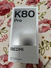 小米 REDMI K80 Pro 國家補(bǔ)貼 驍龍8至尊版  全焦段影像 澎湃OS 12GB+512GB 雪巖白 紅米5G手機(jī) 曬單實(shí)拍圖