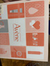 雅漾（Avene）【樊振東專屬】非凡修護(hù)家族護(hù)膚禮盒（噴霧+霜+面膜+精華） 曬單實(shí)拍圖