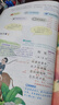 2025斗半匠課堂筆記三年級上冊語文人教版黃岡學(xué)霸筆記教材全解小學(xué)三年級同步教材課前預(yù)習(xí)課后復(fù)習(xí)輔導(dǎo)書 曬單實拍圖