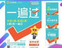 【現(xiàn)貨速發(fā)】2025秋一遍過(guò)初中九年級(jí)上冊(cè)化學(xué)人教版 初三9年級(jí)教材同步訓(xùn)練練習(xí)冊(cè)教輔復(fù)習(xí)資料必刷題單元檢測(cè)卷作業(yè)輔導(dǎo)講解綜合測(cè)試天星 曬單實(shí)拍圖