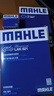 馬勒（MAHLE）濾芯套裝空調(diào)濾+空濾+機(jī)濾(速騰(15-18年)1.4T途觀/Q3/野帝 EA211 曬單實(shí)拍圖