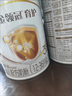伊利金領(lǐng)冠育護(hù)3段900g新國(guó)標(biāo)奶粉幼兒牛奶粉1-3歲寶寶適喝 金領(lǐng)冠育護(hù)3段900克 曬單實(shí)拍圖