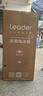 海爾智家冰箱560四開門十字對(duì)開門雙開539升大容量風(fēng)冷無霜一級(jí)能效雙變頻家用電冰箱干濕分儲(chǔ)Ieader 539一級(jí)雙變頻+黑金凈化+阻氧干濕分儲(chǔ)+三檔變溫 曬單實(shí)拍圖