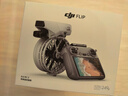 大疆 DJI Flip 標(biāo)準(zhǔn)單電套裝(帶屏遙控器)全能 Vlog 航拍機(jī) 戶(hù)外露營(yíng)旅游高清防抖無(wú)人機(jī) 曬單實(shí)拍圖