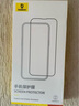 倍思【無(wú)黑邊3D熱彎膜+超薄0.15MM】適用蘋(píng)果16ProMax鋼化膜iPhone16ProMax手機膜高清抗指紋保護膜 曬單實(shí)拍圖