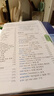 【新華書店正版】2025使用初中7七年級(jí)上冊(cè)英語(yǔ)譯林版蘇教版課本教材教科書初一1上冊(cè)七年級(jí)英語(yǔ)書上冊(cè)7七上英語(yǔ)課本書譯林出版社 譯林版七上英語(yǔ) 曬單實(shí)拍圖