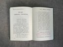 金瓶梅詞話全套【全5冊精裝】劉心武評點(diǎn)全本詞話繡像足本無刪減臺版正版經(jīng)典古籍小說（現(xiàn)貨閃發(fā)） 曬單實(shí)拍圖