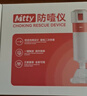 咪蒂（Mitty）海姆立克防噎儀急救儀器咽喉部負壓吸引器防窒息異物卡喉吸出器 【藍天救援合作用品】自動防噎儀1套/10倉速發(fā) 曬單實拍圖