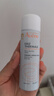 雅漾（Avene）舒泉調(diào)理噴霧50ML*3便攜定妝補(bǔ)水保濕敏肌爽膚化妝水小噴禮物 曬單實(shí)拍圖