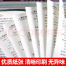 名著(zhù)全套30冊 城南舊事 四五六年級必讀課外書(shū) 適合小學(xué)生課外閱讀的書(shū)籍老師3-4-5-6年級三年級經(jīng)典書(shū)目?jì)和x物文學(xué)精讀 名著(zhù)全套30冊 曬單實(shí)拍圖