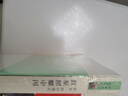 紅巖/紅星照耀中國(guó) 八年級(jí)上冊(cè)課外讀物 昆蟲(chóng)記/經(jīng)典常談 人民教育出版社正版原著八年級(jí)上冊(cè)下冊(cè)名著閱讀書籍完整版部編8年級(jí)語(yǔ)文課外書初中版文學(xué)史紅原著正版 初二bi讀課外書人教版 【8上bi讀】紅星照 曬單實(shí)拍圖