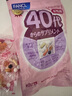 FANCL HealthScience芳珂女男士20-60歲營(yíng)養包復合維生素 【膠原蛋白】-40代女營(yíng)養包*2（60日量） 曬單實(shí)拍圖