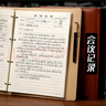 法拉蒙（faramon） A4大號加厚會(huì )議記錄本辦公會(huì )議記事本B5筆記本子商務(wù)可拆卸活頁(yè)會(huì )議用本定制 超大號A4-棕色-活頁(yè)本 曬單實(shí)拍圖