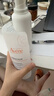 雅漾（Avene）AD膏400ml 嬰兒面霜三重盈潤(rùn)乳舒緩干燥敏感肌滋養(yǎng)身體乳液 AD膏400ML 曬單實(shí)拍圖