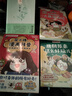 超有趣的大唐漫游記 二喬先生 跟著 唐妞 足不出戶漫游大唐，在爆笑奇趣的故事中打開“盛唐秘盒”！ 曬單實拍圖