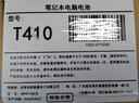 米瑞思（mryc）聯(lián)想筆記本電池 適用Thinkpad E40 E50 E420 E525 L410 SL410K SL510 T410 T510 T520 電腦電池 曬單實(shí)拍圖