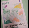 蝶變學(xué)園 初中英語(yǔ)閱讀理解與完形填空 96篇閱讀 同步視頻講解 中考英語(yǔ)閱讀與完形 含中考真題  曬單實(shí)拍圖