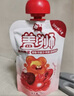 蓋獅石榴蔓越莓蘋(píng)果香蕉果肉果泥兒童零食袋裝果汁100g 曬單實(shí)拍圖