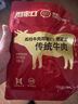 周家口老于牛肉傳統(tǒng)醬鹵熟牛肉河南周口即食零食特產(chǎn)節(jié)日禮盒130克x6袋 曬單實拍圖