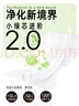 YEEHOO小綠褲英氏童用品集團旗下超薄透氣2XL碼拉拉褲25片夏季防漏 曬單實拍圖