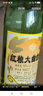 牛欄山 光瓶酒 口糧酒 自飲聚會(huì) 濃香風(fēng)格 陳釀酒 整箱裝 50度 500mL 12瓶 紅糧大曲 整箱裝 曬單實(shí)拍圖