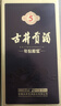 古井貢酒 55度古5雙瓶+53度黃鶴樓H6雙瓶【組合裝】 55度 500mL 2瓶 +53度500ml 2瓶 曬單實拍圖
