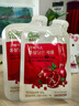 正官莊紅石榴濃縮液禮盒 50ml*30包 六年根紅參高麗參 送禮禮品韓國進(jìn)口 石榴汁50ml*30包【 2026年8.9日到期】 曬單實(shí)拍圖