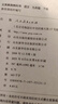 【新華書(shū)店正版】2025適用初中9九年級下冊語(yǔ)文課本部編版教材教科書(shū)初三3下學(xué)期九年級語(yǔ)文書(shū)下冊人民教育出版社九下語(yǔ)文書(shū) 九年級下冊語(yǔ)文 人教版 曬單實(shí)拍圖