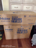 海爾（Haier）空調凈省電1.5匹/1匹新一級能效掛機內外自清潔快速冷暖變頻出租房家用臥室空調 1.5匹 一級能效 【凈省電】一鍵AI省電+自清潔 曬單實(shí)拍圖