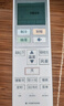松下（Panasonic）空調(diào) 1.5匹新一級(jí)能效 適用17-23㎡ 變頻冷暖空調(diào)掛機(jī) 國(guó)家補(bǔ)貼 原裝壓縮機(jī)納諾怡除菌 LG13KQ10N 曬單實(shí)拍圖