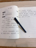 六品堂八年級語文字帖上冊同步人教版初中生衡水體中文初一正楷初中鋼筆古詩詞練字帖中學(xué)生楷書練字本 曬單實拍圖