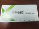 Kingdee 金蝶三聯(lián)單欄收據(jù)定制 二聯(lián)單欄多欄收據(jù)本 無碳復(fù)寫財務(wù)手寫收款收據(jù)墊板單據(jù)辦公用品 54K/收據(jù)三聯(lián)/單欄【30本裝】175*85mm 曬單實拍圖