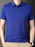 皮爾卡丹（pierre cardin）高檔棉翻領polo.衫男夏季新款休閑克萊因藍短袖t恤男中年衣服 藍色 XL 175 曬單實拍圖