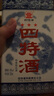 四特酒 星級(jí)酒湖北小三星 45度 250ml 45度 250mL 1瓶 曬單實(shí)拍圖