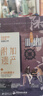 附加遺產(chǎn)-下 曬單實(shí)拍圖