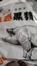 魯南順發(fā)黑豬大腸 4斤  源頭直發(fā) 曬單實拍圖