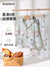 MQDMINI童裝男童睡衣夏季兒童開衫家居服套裝寶寶空調(diào)服衣服 手繪小企鵝 曬單實(shí)拍圖