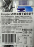knoppers優(yōu)力享 德國進(jìn)口巧克力威化餅干24包600g早餐代餐山姆超市 曬單實拍圖